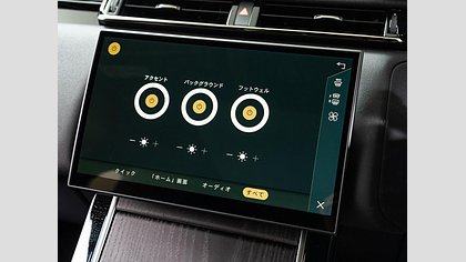 Range Rover Velar 39