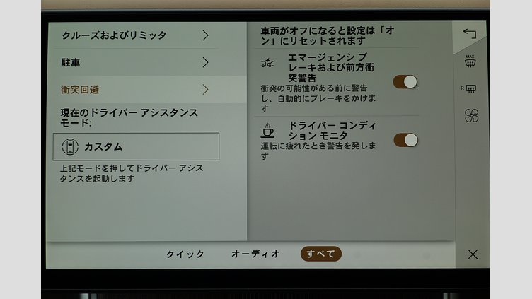 2024 認定中古車 Land Rover Range Rover Santorini Black 4.4 V8 LWB Autobiography 530PS Autobiography