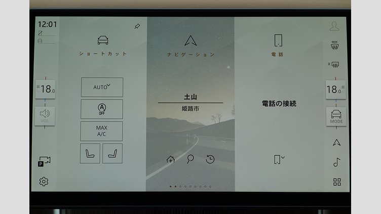 2024 認定中古車 Land Rover Range Rover Santorini Black 4.4 V8 LWB Autobiography 530PS Autobiography