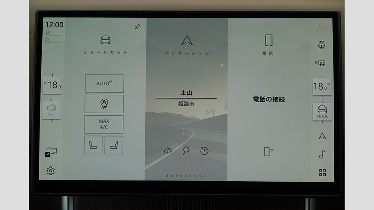 2024 認定中古車 Land Rover Range Rover Santorini Black 4.4 V8 LWB Autobiography 530PS Autobiography