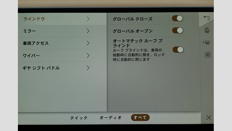 2024 認定中古車 Land Rover Range Rover Santorini Black 4.4 V8 LWB Autobiography 530PS Autobiography