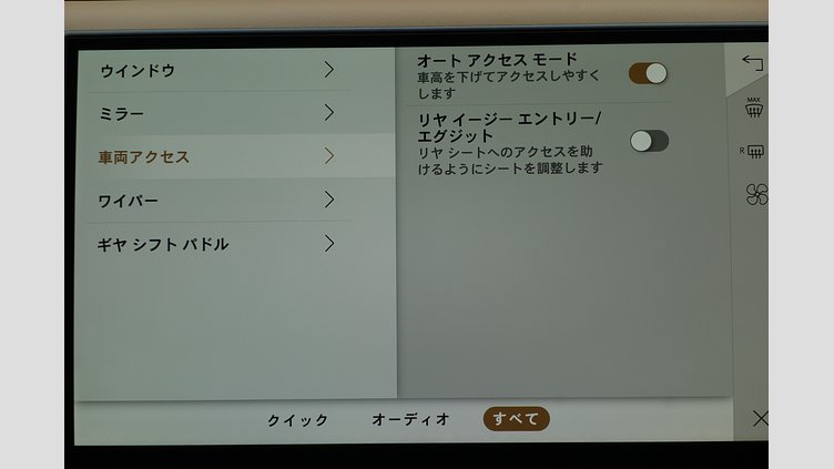 2024 認定中古車 Land Rover Range Rover Santorini Black 4.4 V8 LWB Autobiography 530PS Autobiography