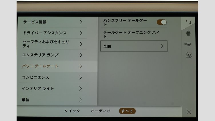 2024 認定中古車 Land Rover Range Rover Santorini Black 4.4 V8 LWB Autobiography 530PS Autobiography