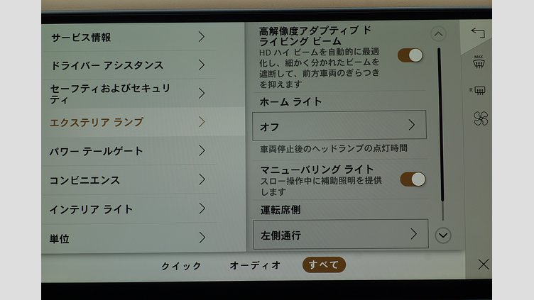 2024 認定中古車 Land Rover Range Rover Santorini Black 4.4 V8 LWB Autobiography 530PS Autobiography