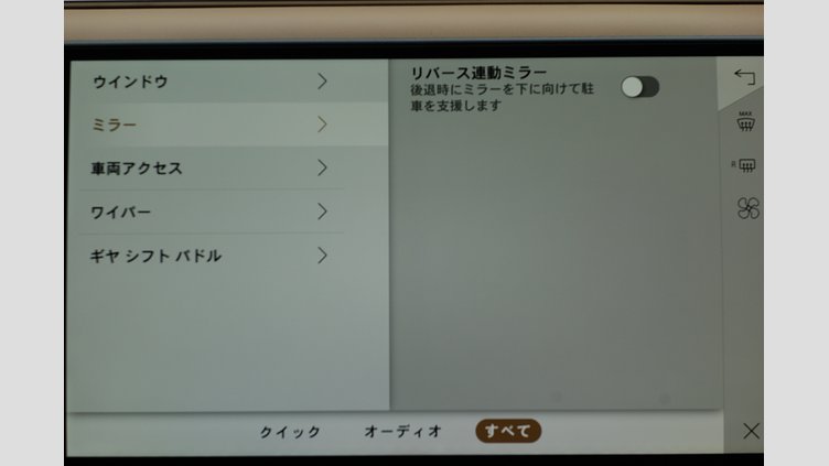 2024 認定中古車 Land Rover Range Rover Santorini Black 4.4 V8 LWB Autobiography 530PS Autobiography