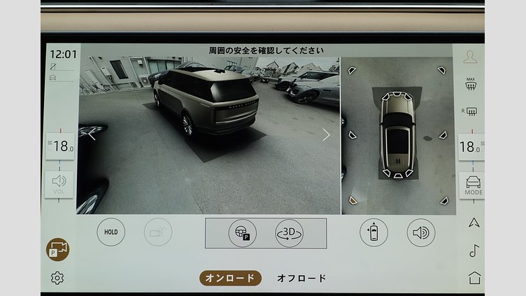 2024 認定中古車 Land Rover Range Rover Santorini Black 4.4 V8 LWB Autobiography 530PS Autobiography