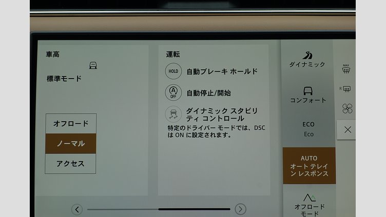 2024 認定中古車 Land Rover Range Rover Santorini Black 4.4 V8 LWB Autobiography 530PS Autobiography