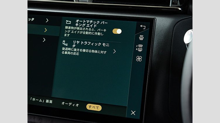 2024 認定中古車 Land Rover Range Rover Velar Varesine Blue プラグインハイブリッド ダイナミックＨＳＥ