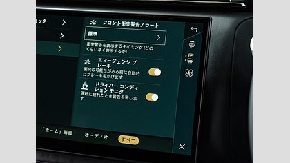 Range Rover Velar 53