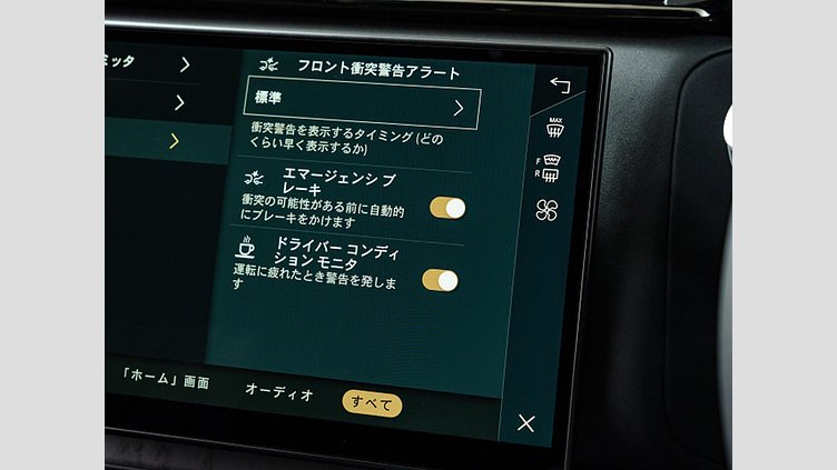 2024 認定中古車 Land Rover Range Rover Velar Varesine Blue プラグインハイブリッド ダイナミックＨＳＥ