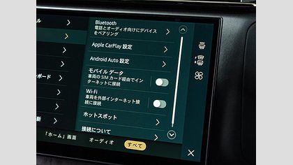 Range Rover Velar 36