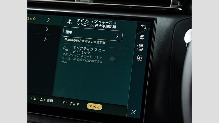 2024 認定中古車 Land Rover Range Rover Velar Varesine Blue プラグインハイブリッド ダイナミックＨＳＥ