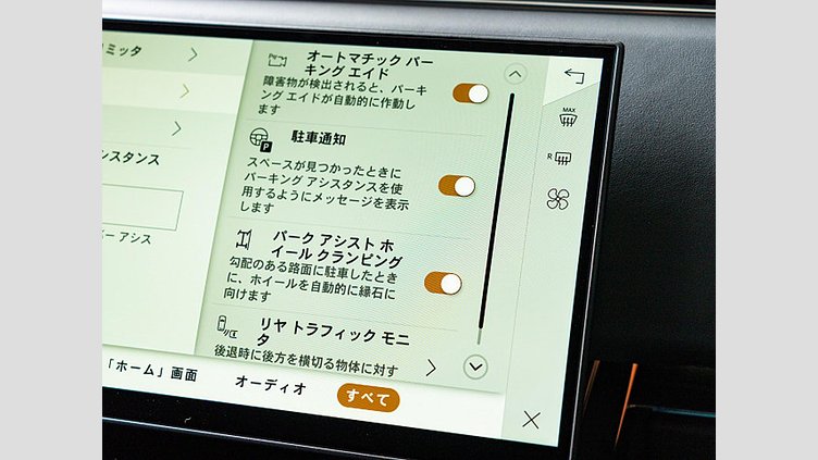 2025 認定中古車 Land Rover Range Rover Sport Carpathian Grey ディーゼル ダイナミックＳＥ