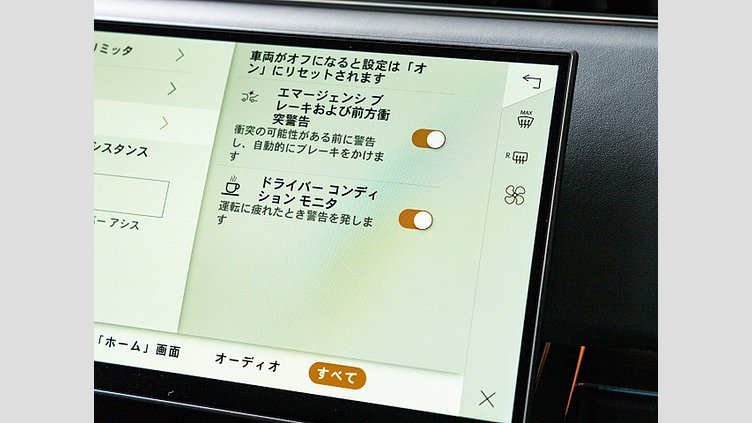 2025 認定中古車 Land Rover Range Rover Sport Carpathian Grey ディーゼル ダイナミックＳＥ