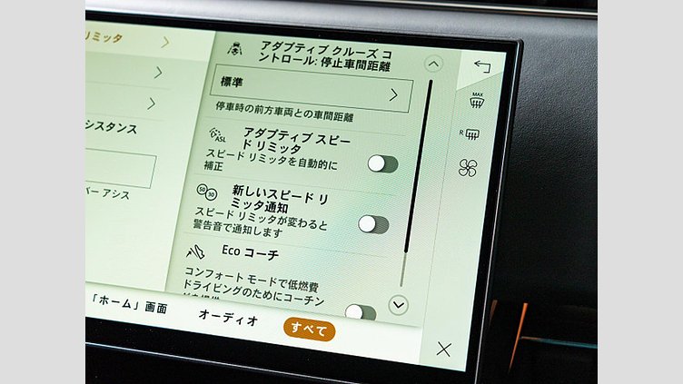 2025 認定中古車 Land Rover Range Rover Sport Carpathian Grey ディーゼル ダイナミックＳＥ