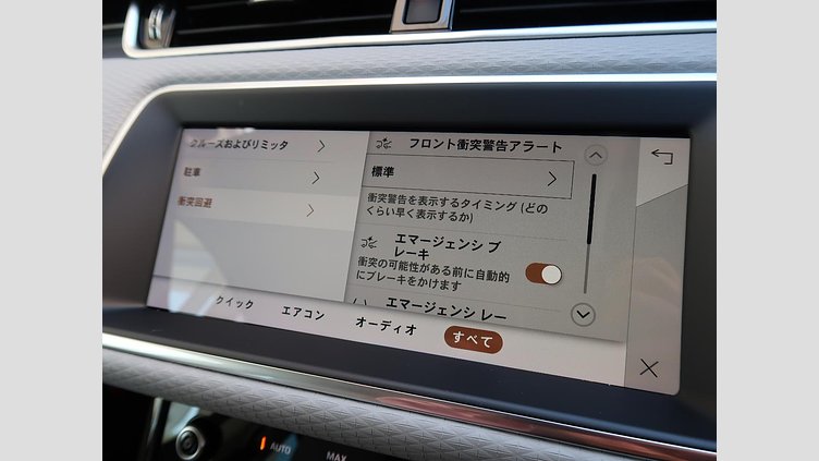 2021 認定中古車 Land Rover Range Rover Evoque Santorini Black ガソリン S