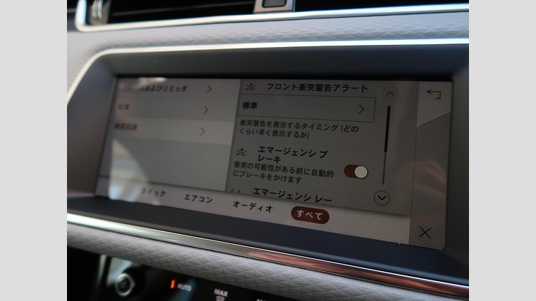 2021 認定中古車 Land Rover Range Rover Evoque Santorini Black ガソリン S