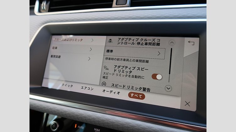 2021 認定中古車 Land Rover Range Rover Evoque Santorini Black ガソリン S