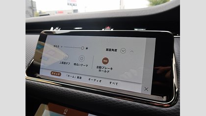 Range Rover Evoque 53