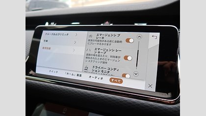 Range Rover Evoque 57