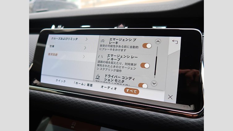 2021 認定中古車 Land Rover Range Rover Evoque Santorini Black ガソリン Ｒ－ダイナミック Ｓ Ｐ２５０