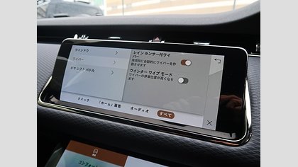 Range Rover Evoque 58