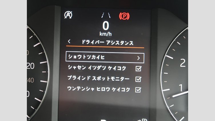 2018 認定中古車 Land Rover Range Rover Velar Corris Grey ガソリン Ｒ ダイナミック Ｓ ２５０ＰＳ