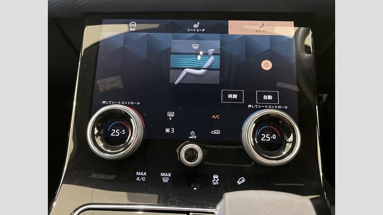 2022 認定中古車 Land Rover Range Rover Velar Byron Blue Ｐ２５０ Ｒ－ダイナミック Ｓ 