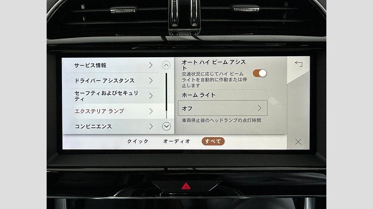 2021 認定中古車 Jaguar XE Santorini Black 2.0L 180D DynamicS