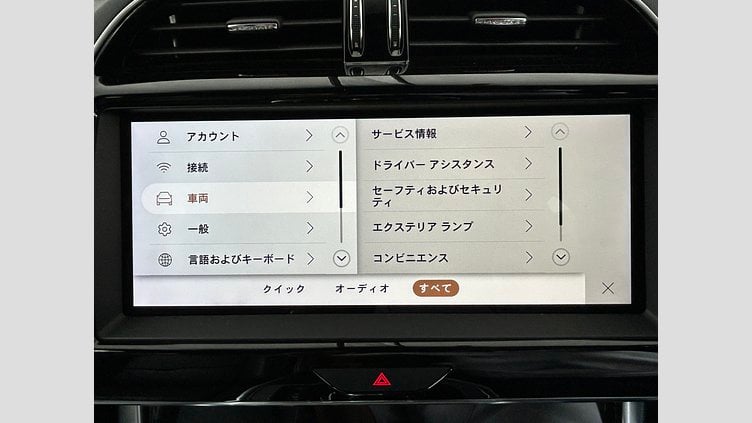 2021 認定中古車 Jaguar XE Santorini Black 2.0L 180D DynamicS