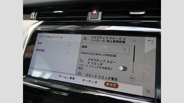 2022 認定中古車 Land Rover Discovery Sport Fuji White ディーゼル ＳＥ Ｄ２００