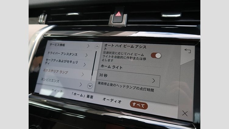 2022 認定中古車 Land Rover Discovery Sport Fuji White ディーゼル ＳＥ Ｄ２００