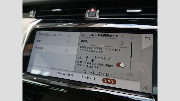 2022 認定中古車 Land Rover Discovery Sport Fuji White ディーゼル ＳＥ Ｄ２００