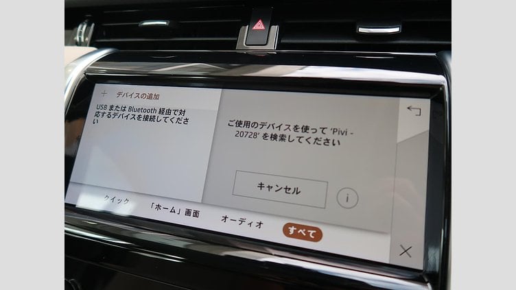 2022 認定中古車 Land Rover Discovery Sport Fuji White ディーゼル ＳＥ Ｄ２００