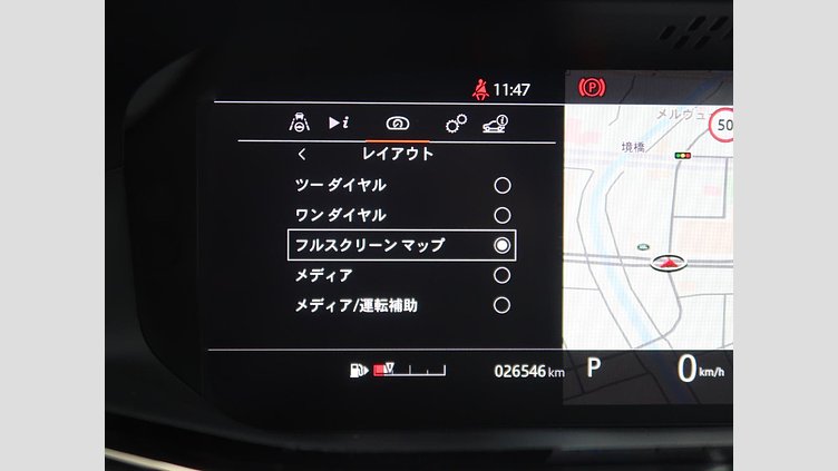 2020 認定中古車 Land Rover Range Rover Evoque Yulong White ディーゼル Ｒ－ダイナミック Ｓ