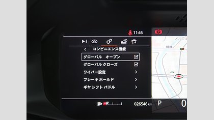 Range Rover Evoque 53