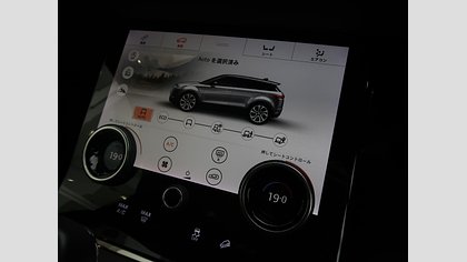 Range Rover Evoque 40