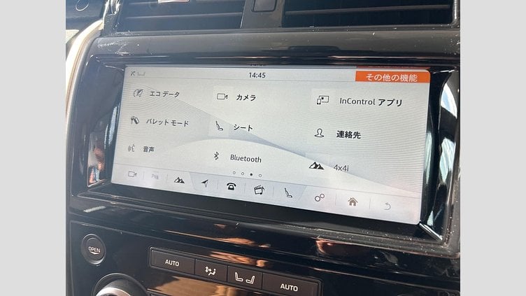 2018 認定中古車 Land Rover Discovery Waitomo Grey D258 AWD HSE