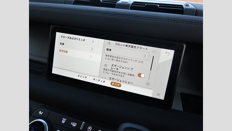 2023 認定中古車 Land Rover Defender 110 Fuji White D300 110S