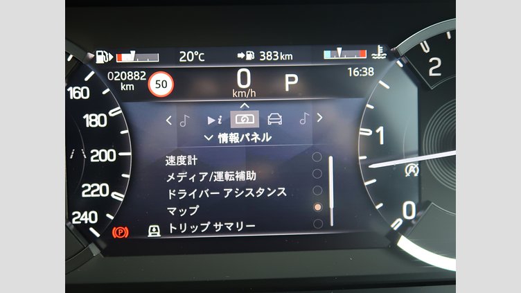 2023 認定中古車 Land Rover Defender 110 Fuji White D300 110S