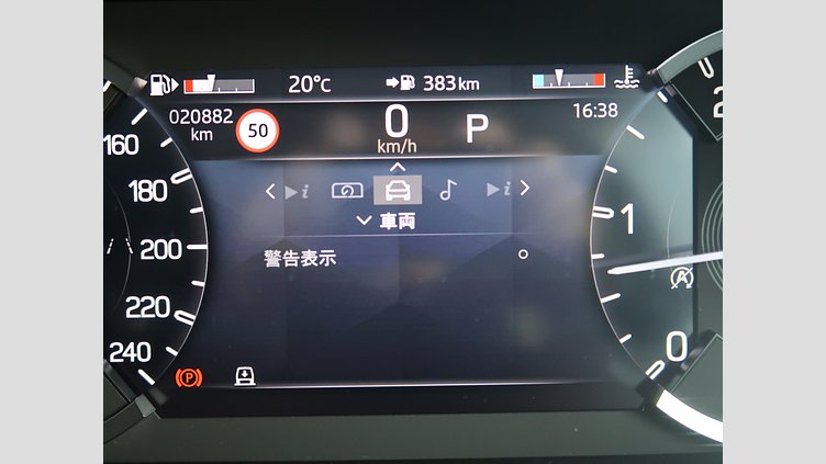 2023 認定中古車 Land Rover Defender 110 Fuji White D300 110S