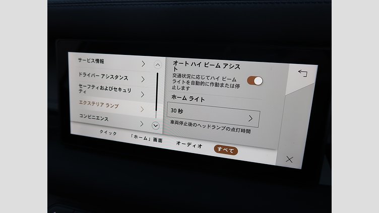 2023 認定中古車 Land Rover Defender 110 Fuji White D300 110S