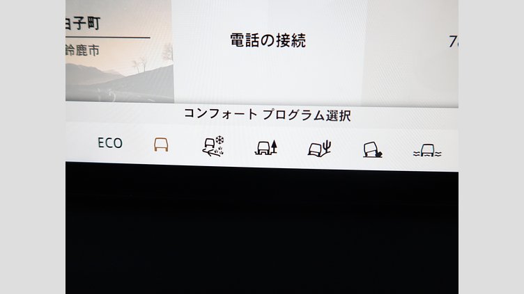 2023 認定中古車 Land Rover Defender 110 Fuji White D300 110S