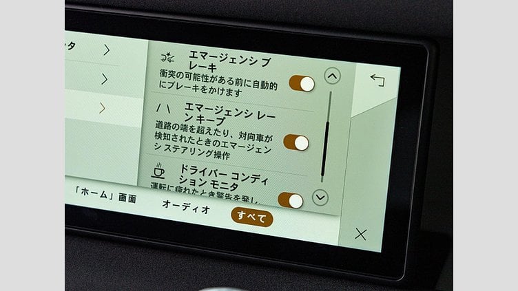 2023 認定中古車 Land Rover Defender 110 Santorini Black ディーゼル S