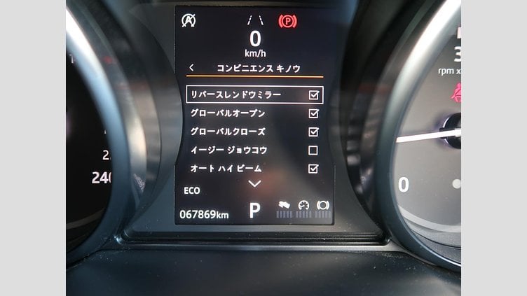 2018 認定中古車 Land Rover Discovery Sport Silicon Silver ディーゼル HSE