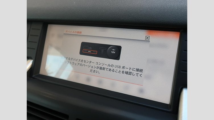 2018 認定中古車 Land Rover Discovery Sport Silicon Silver ディーゼル HSE