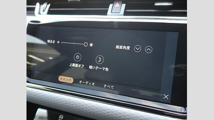 Range Rover Evoque 34