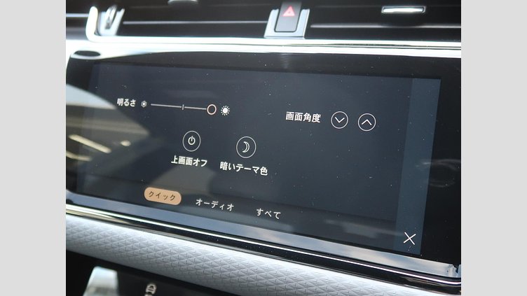 2023 認定中古車 Land Rover Range Rover Evoque LANTAU BRONZE Ｄ２００ Ｒ－ダイナミック Ｓ 