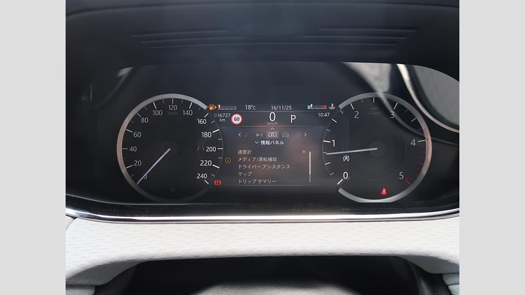 2023 認定中古車 Land Rover Range Rover Evoque LANTAU BRONZE Ｄ２００ Ｒ－ダイナミック Ｓ 