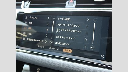 Range Rover Evoque 7